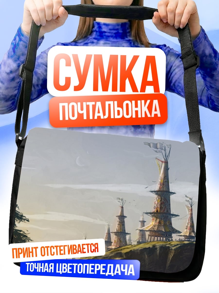 Сумка-почтальонка Сказочный замок