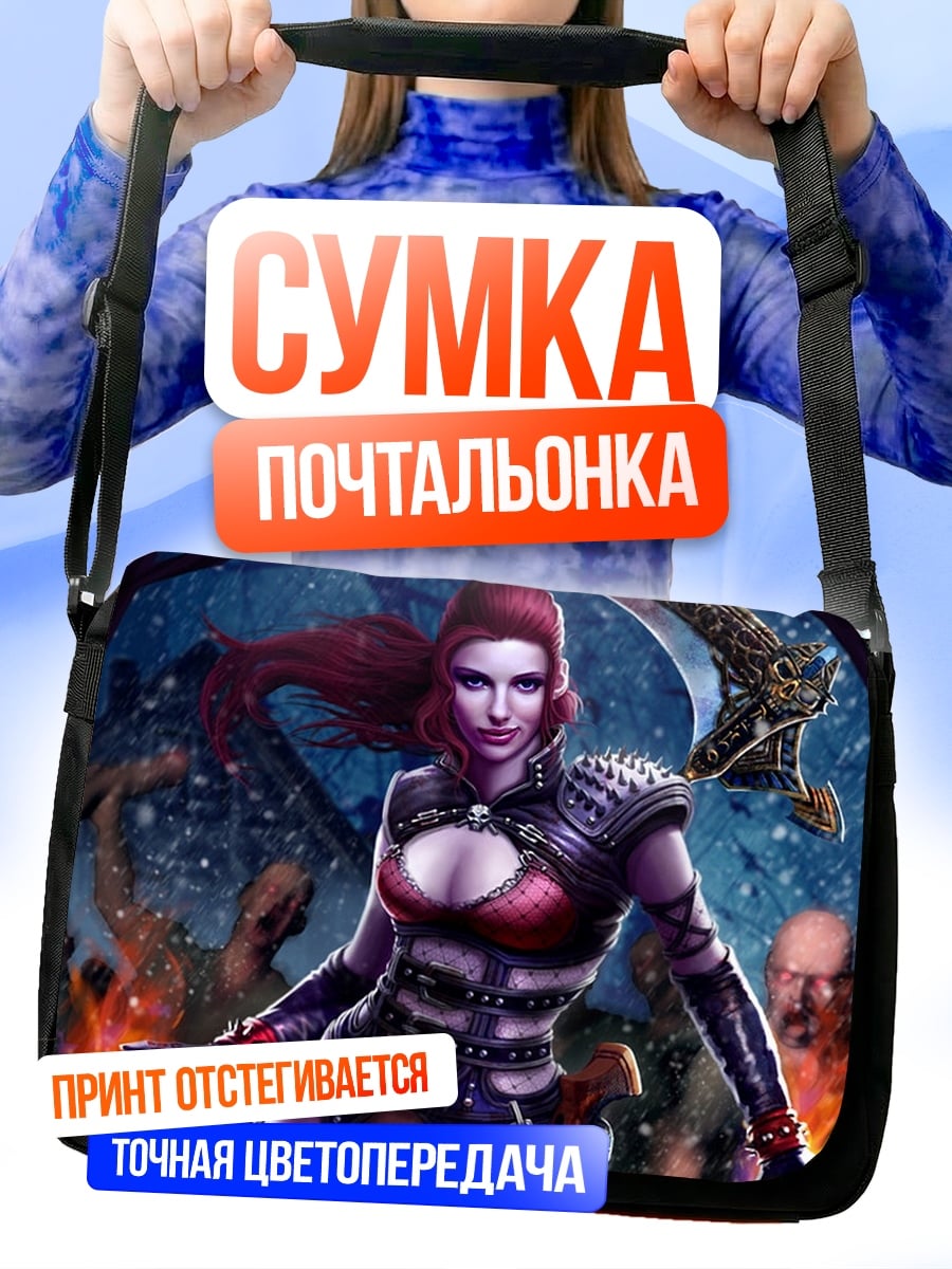 Сумка-почтальонка Воительница с косой