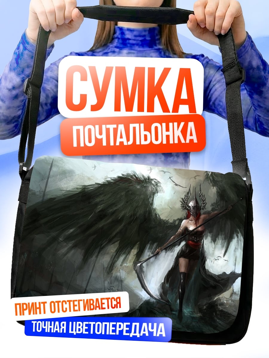 Сумка-почтальонка Падший ангел с крыльями