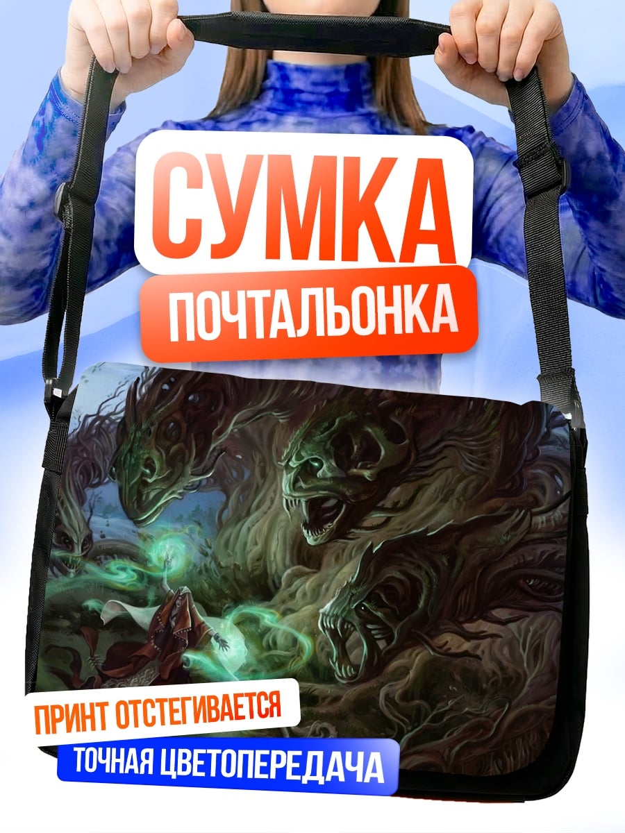Сумка-почтальонка Лесные монстры