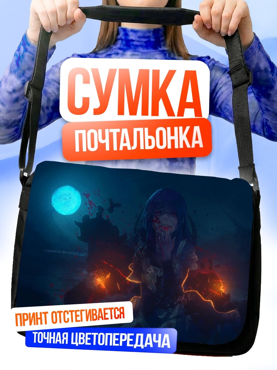 Сумка-почтальонка девушка с тыквами
