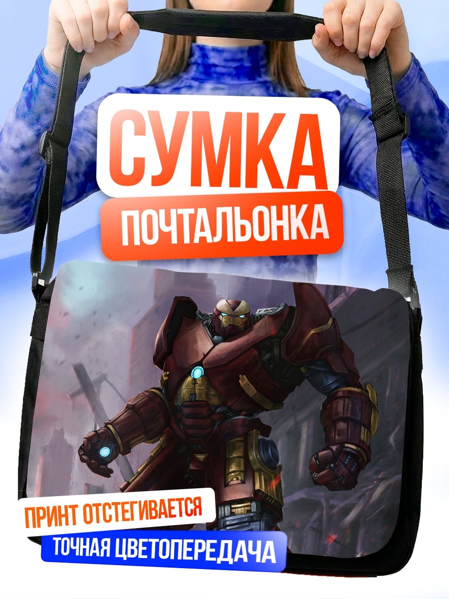Сумка-почтальонка Красный робот