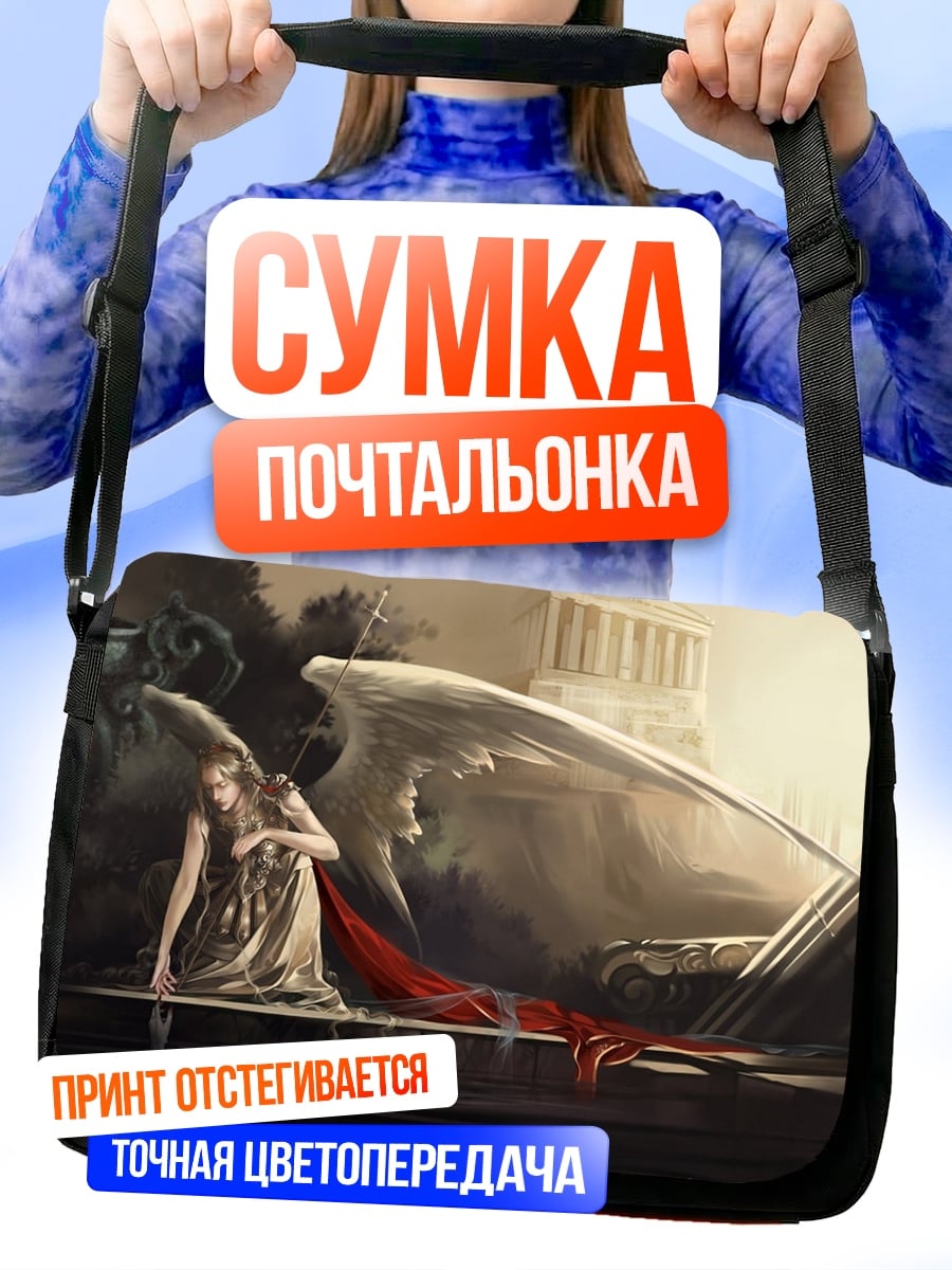 Сумка-почтальонка Ангел с красным шарфом