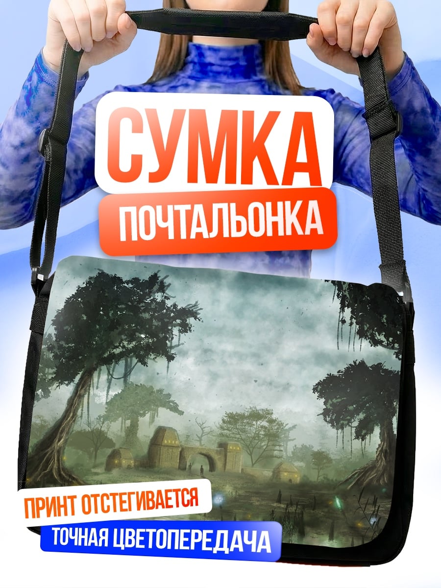 Сумка-почтальонка Заброшенный храм болото