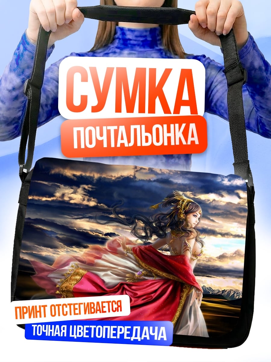 Сумка-почтальонка Девушка в красном