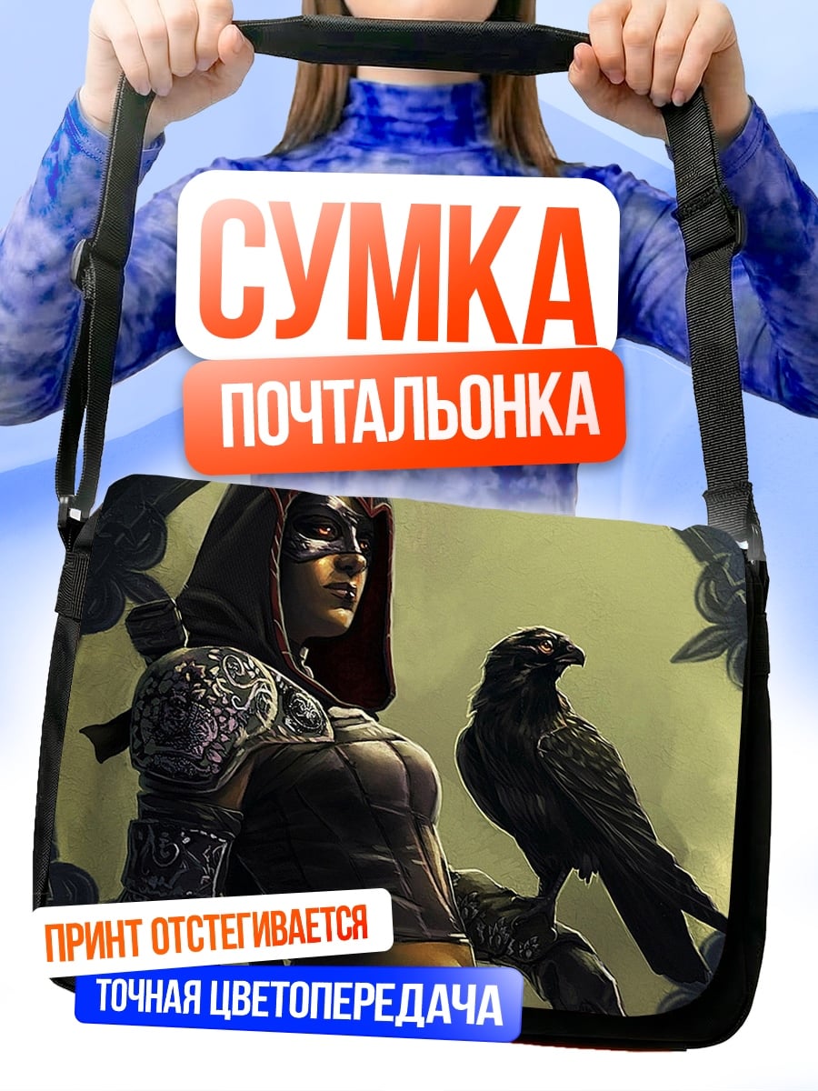 Сумка-почтальонка Девушка с вороном