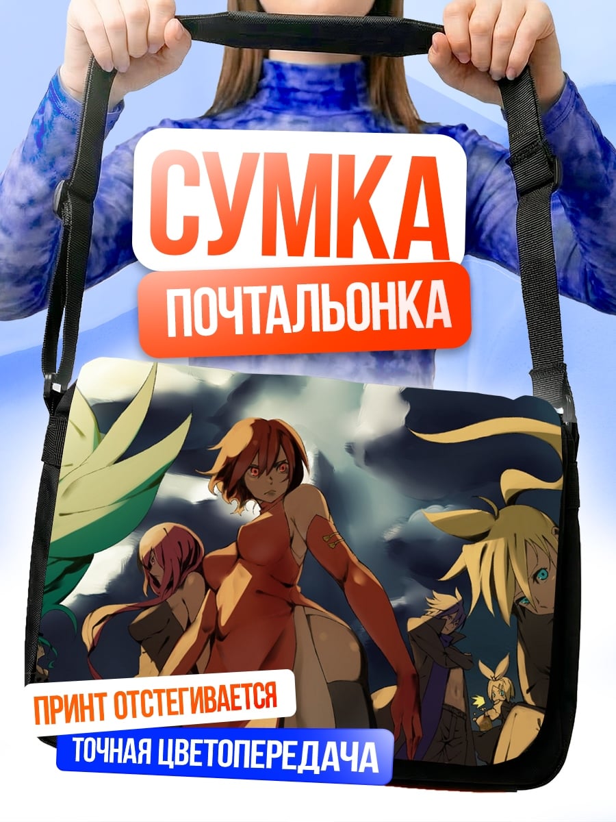 Сумка-почтальонка Аниме девушки