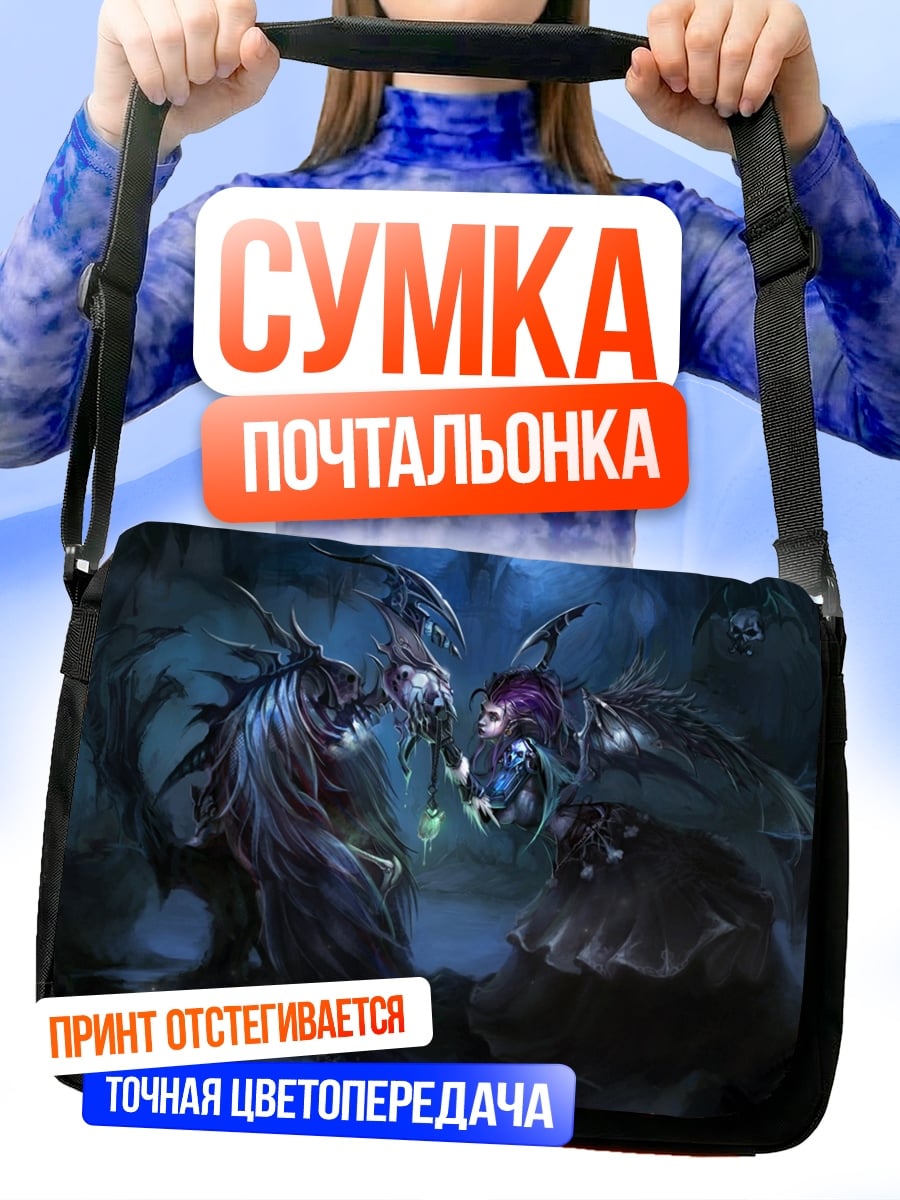 Сумка-почтальонка Два демона в лесу