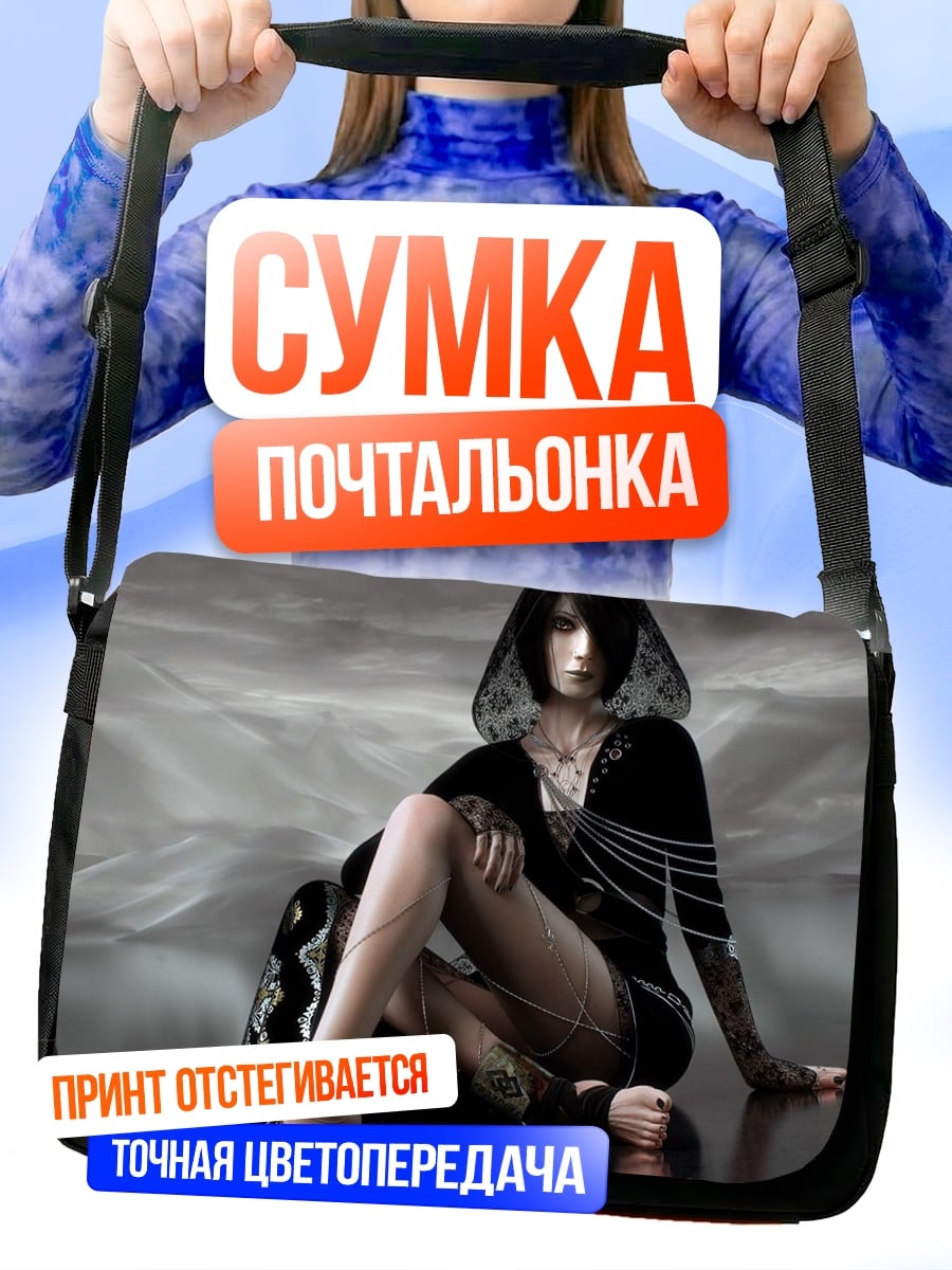 Сумка-почтальонка Девушка в черном капюшоне