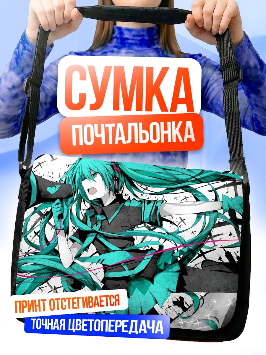 Сумка-почтальонка Аниме девушка поет