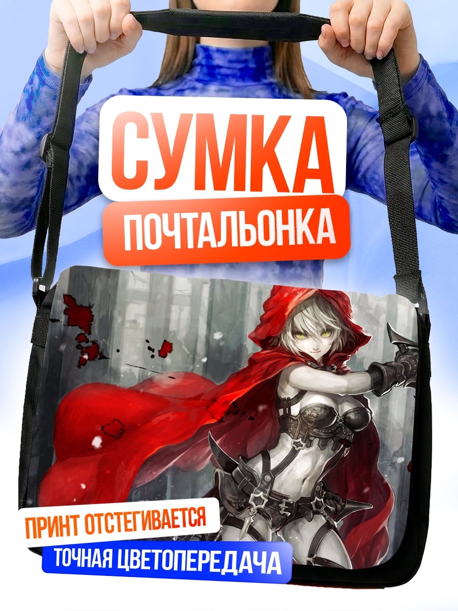 Сумка-почтальонка красная шапочка