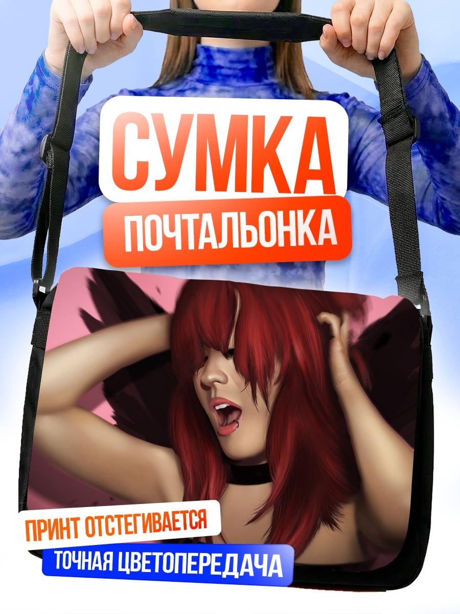 Сумка-почтальонка девушка ангел