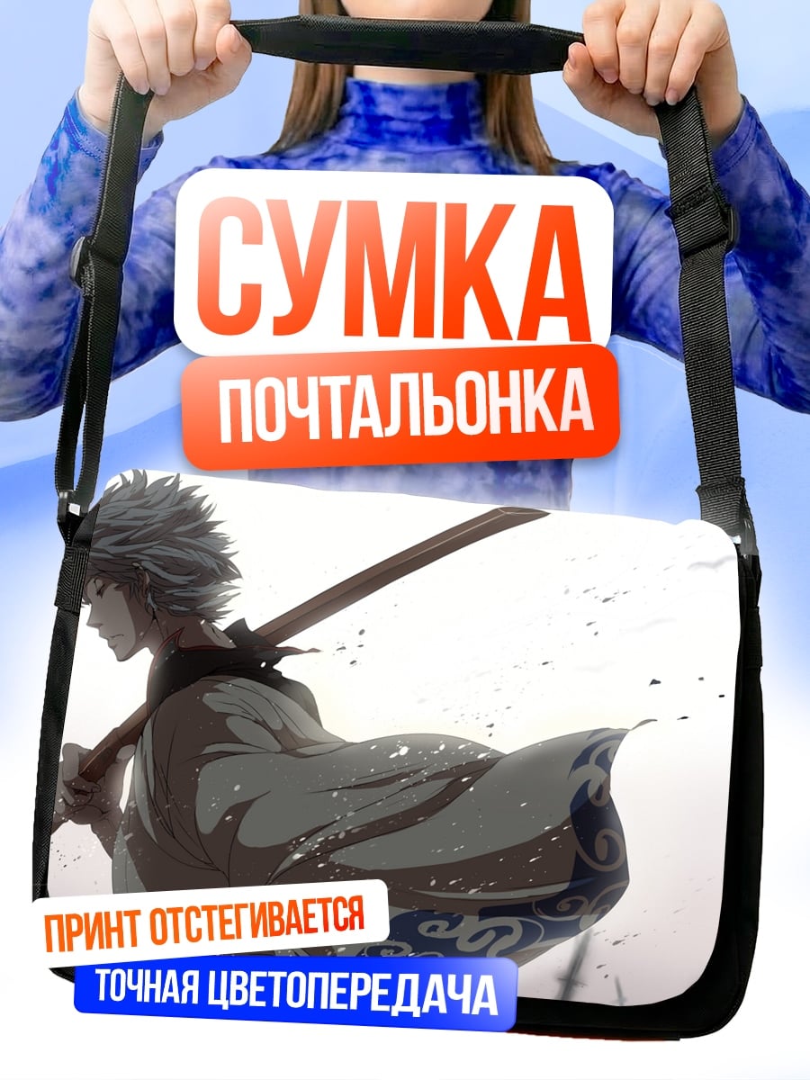 Сумка-почтальонка Самурай с катаной