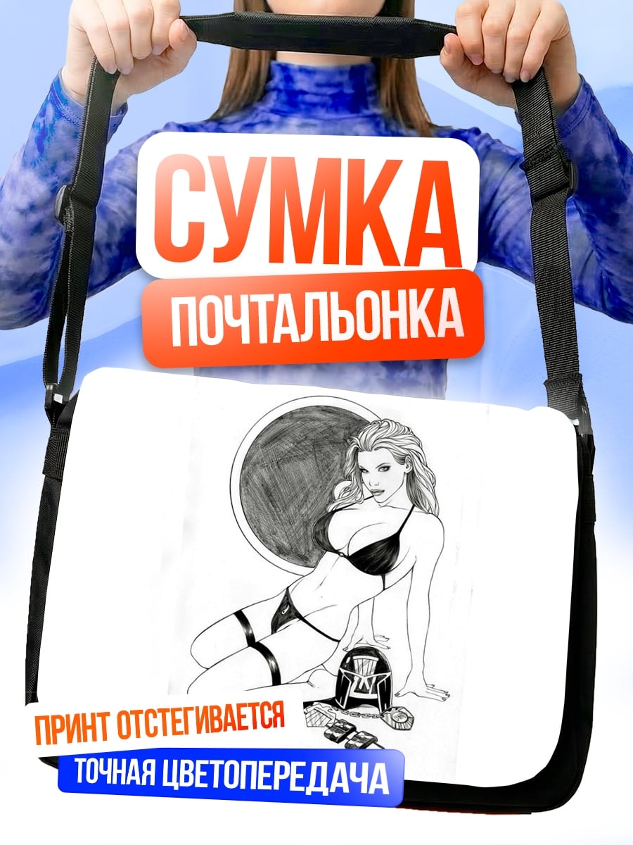 Сумка-почтальонка Девушка в бикини