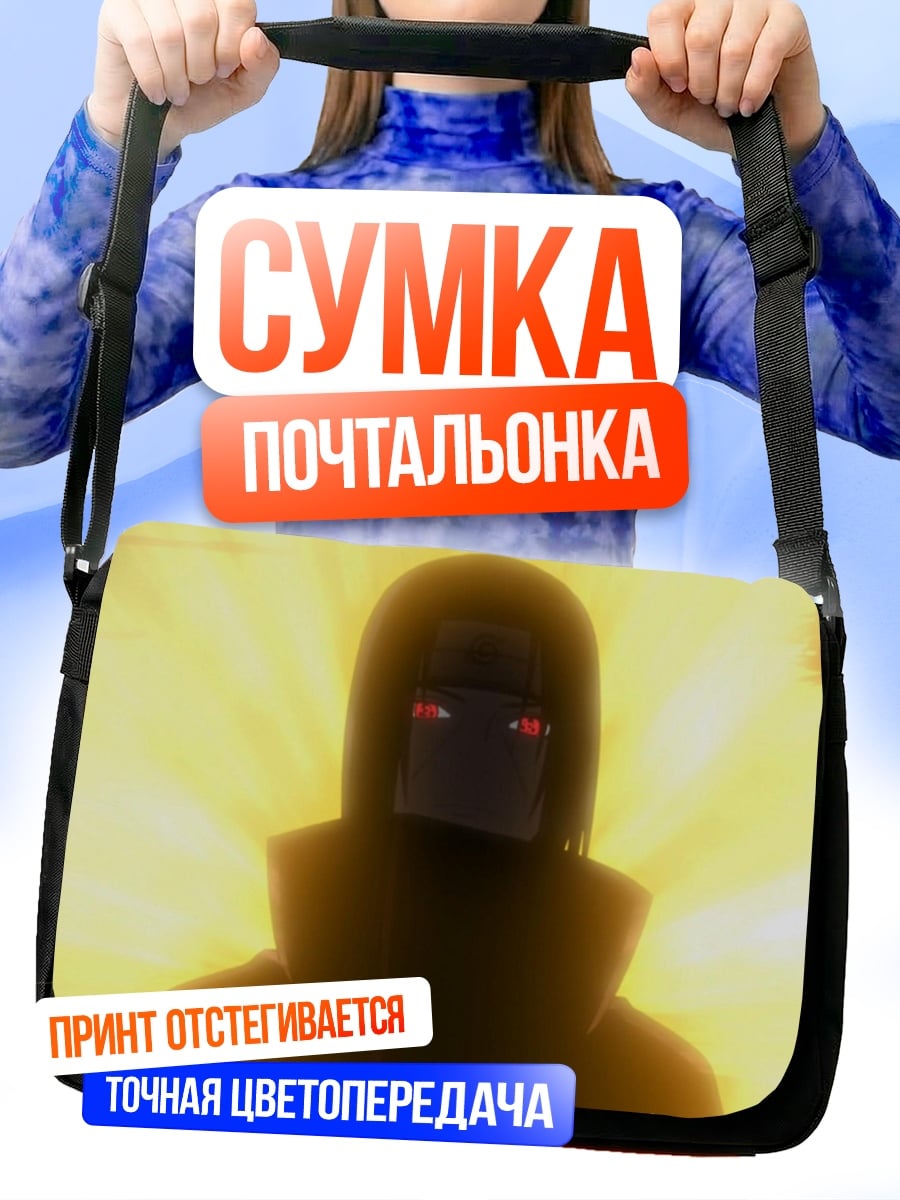 Сумка-почтальонка Акацуки