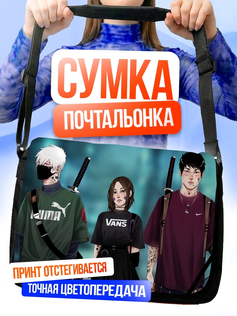 Сумка-почтальонка Аниме самураи в городе