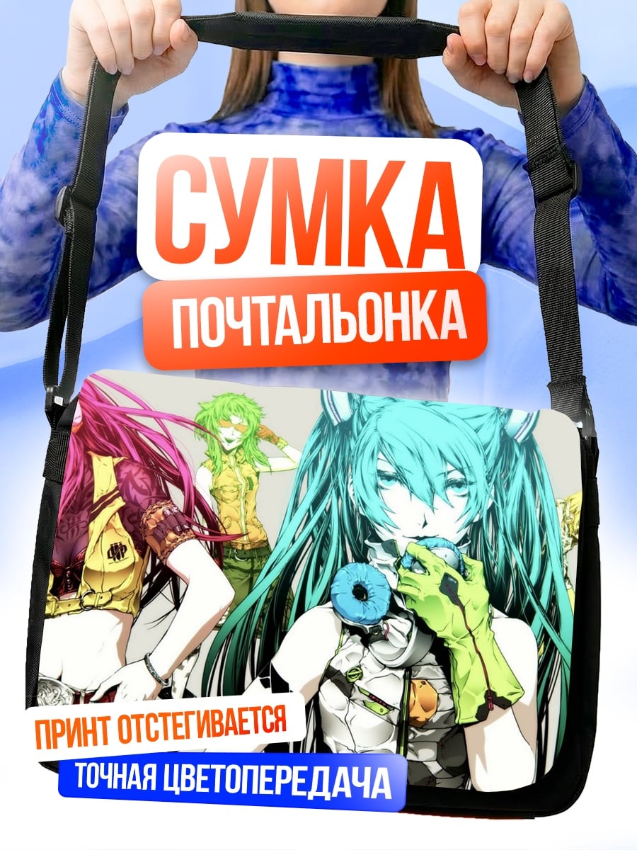 Сумка-почтальонка девушки в стиле аниме