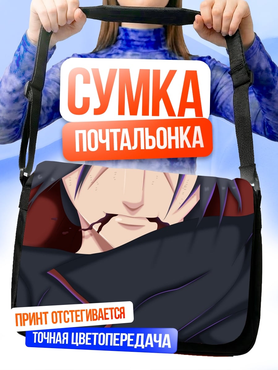 Сумка-почтальонка Акацуки