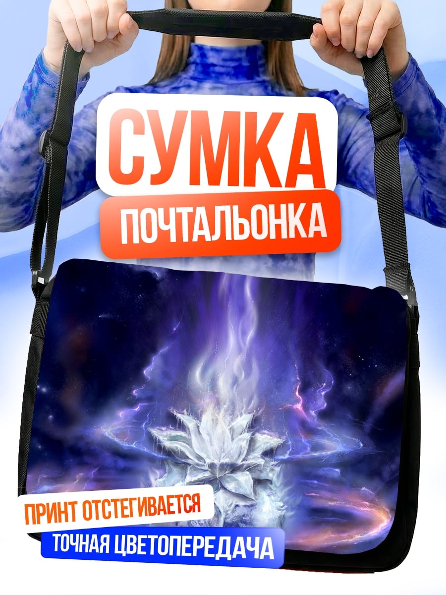 Сумка-почтальонка Цветок лотоса космос