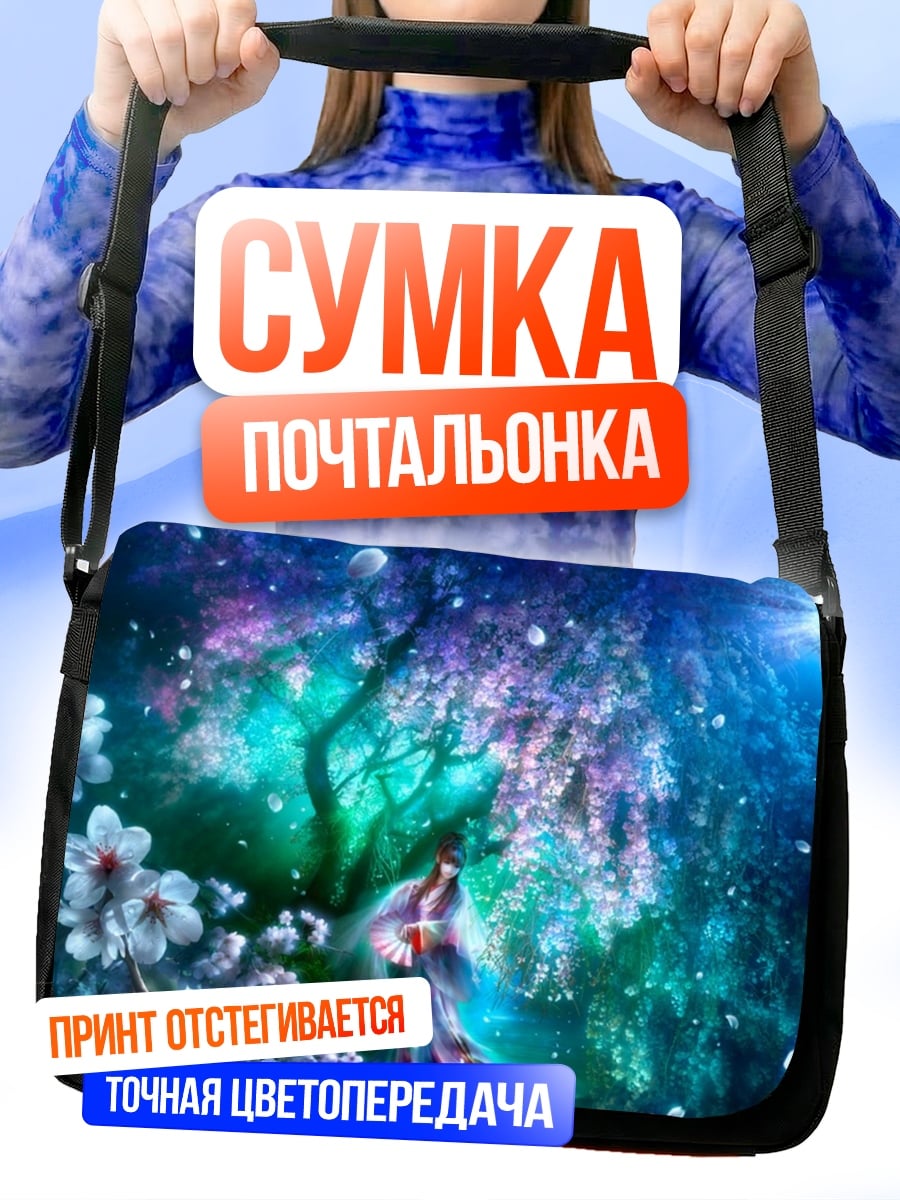Сумка-почтальонка девушка в цветущем саду