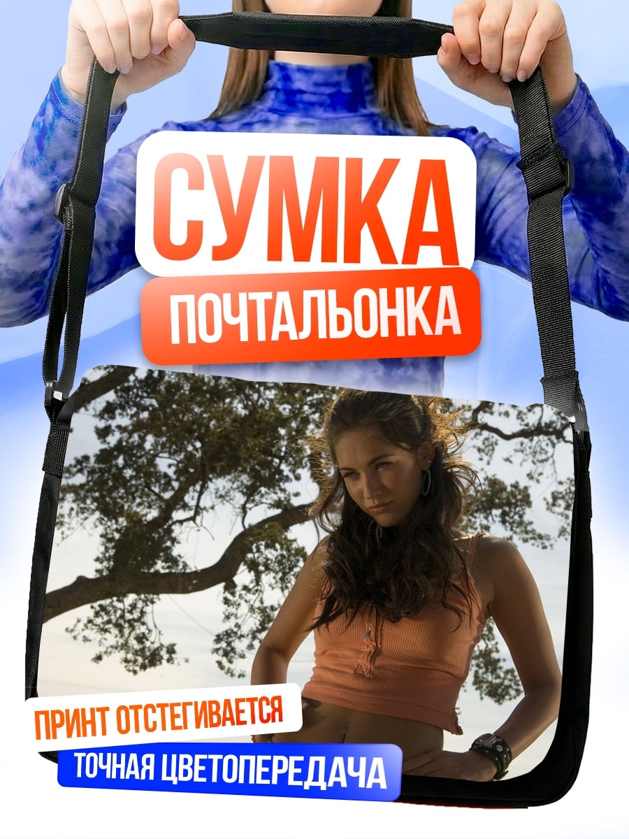 Сумка-почтальонка Девушка в лесу