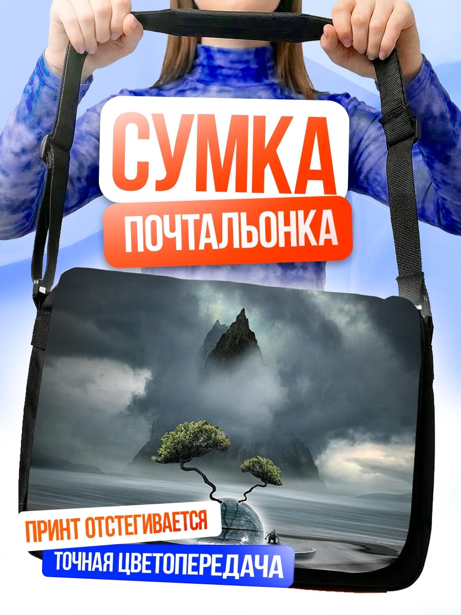 Сумка-почтальонка Древо жизни