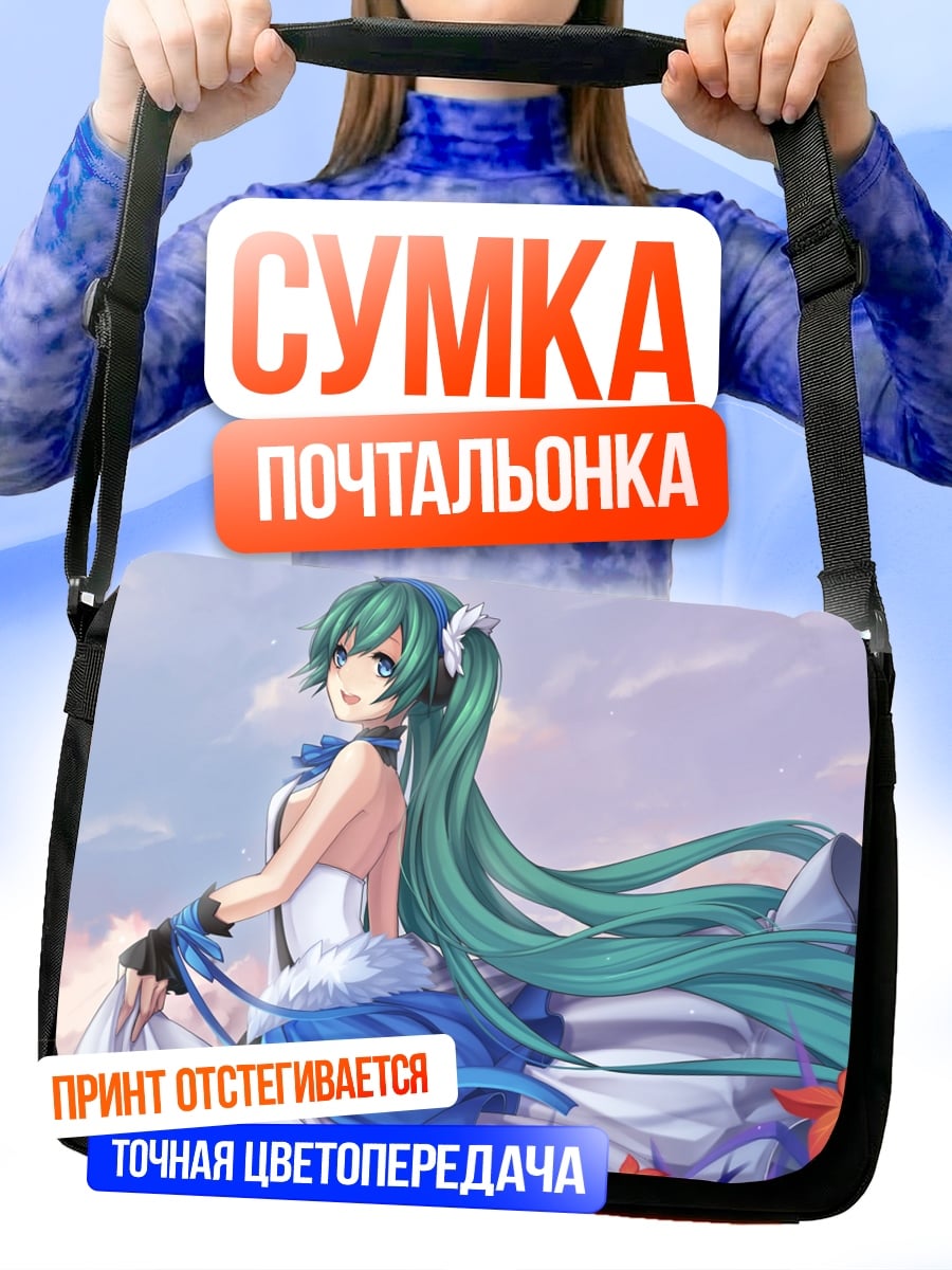 Сумка-почтальонка Аниме девушка Мику