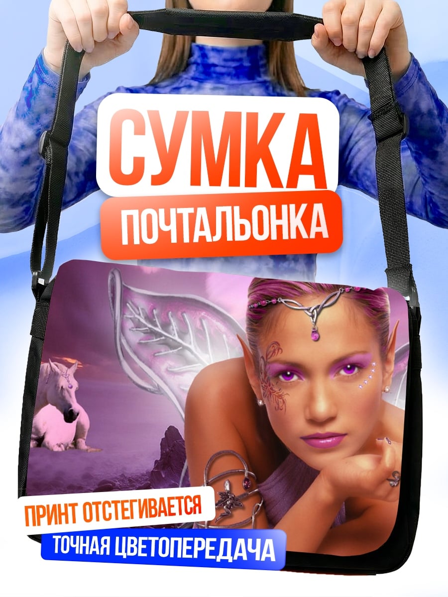 Сумка-почтальонка Фея с единорогом