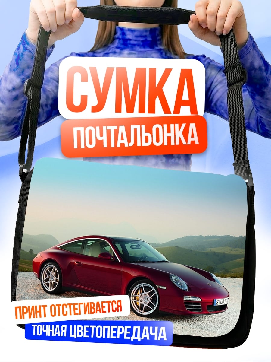 Сумка-почтальонка красный порше
