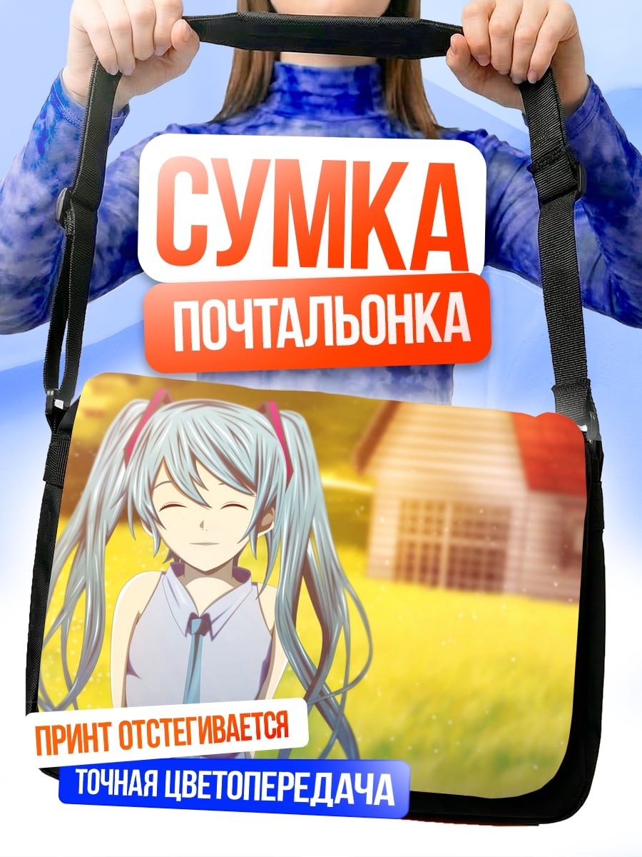 Сумка-почтальонка девушка мику лето
