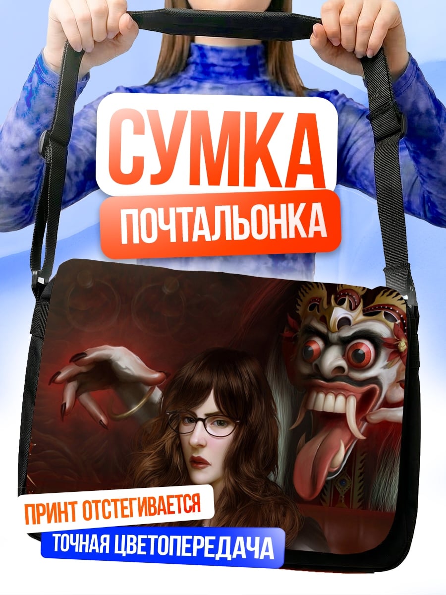 Сумка-почтальонка Девушка и демон