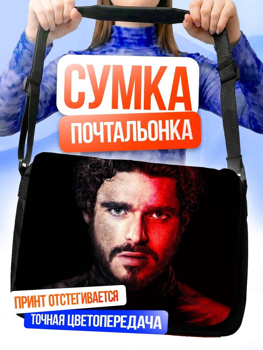 Сумка-почтальонка Мужчина в красном