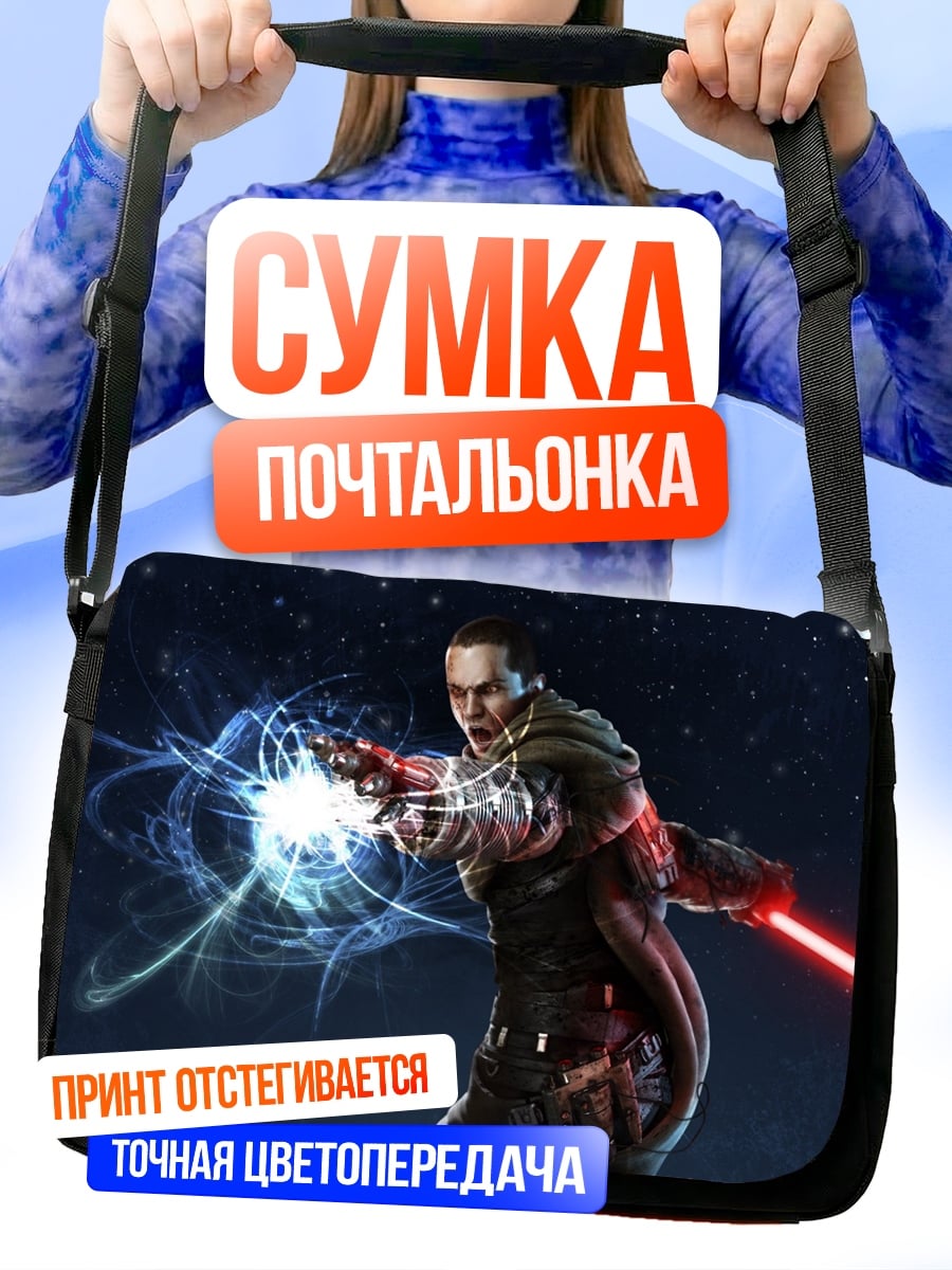 Сумка-почтальонка Ситх с красным мечом