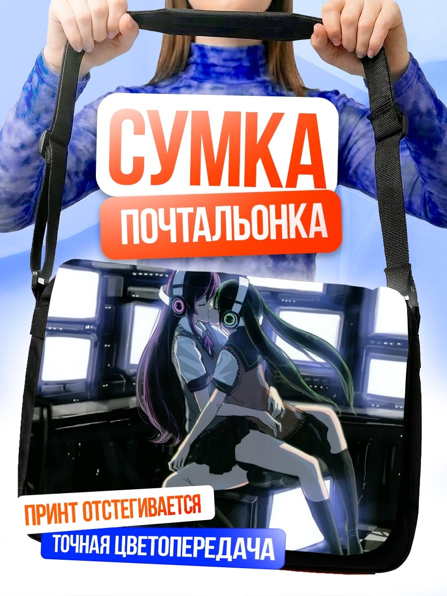 Сумка-почтальонка Аниме девушки в наушниках