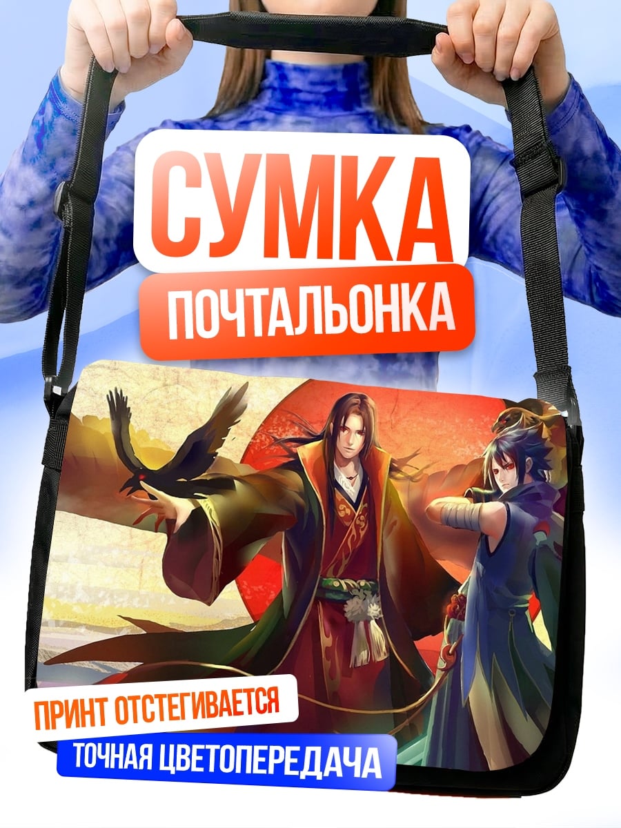 Сумка-почтальонка Аниме самураи птицы