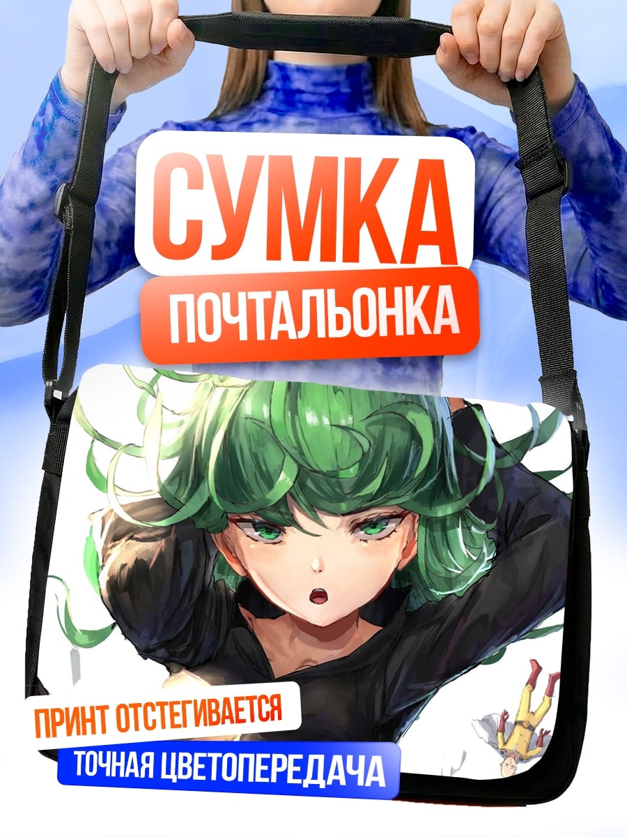 Сумка-почтальонка Тацумаки из Ванпанчмен