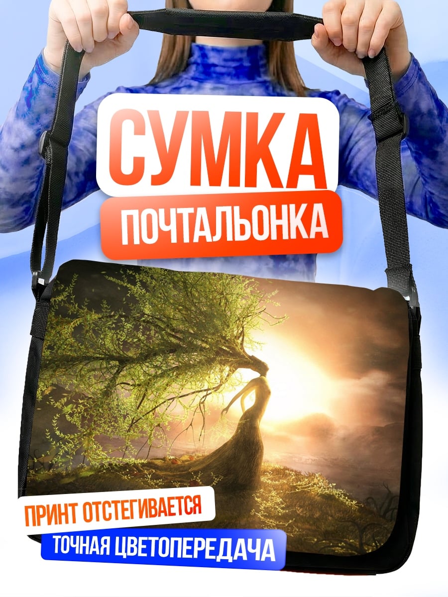 Сумка-почтальонка Древо жизни свет