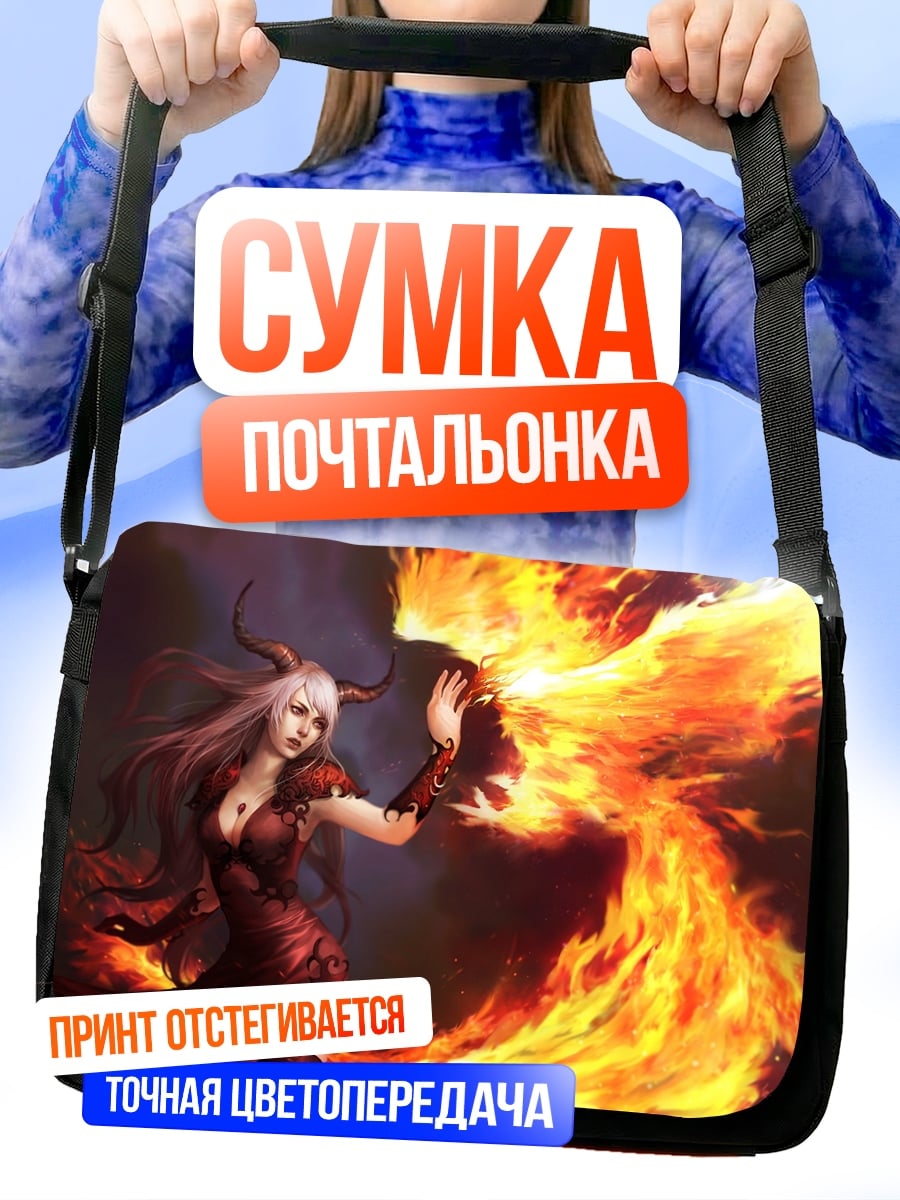 Сумка-почтальонка Феникс и колдунья