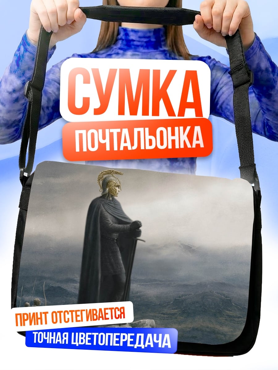 Сумка-почтальонка воин в плаще
