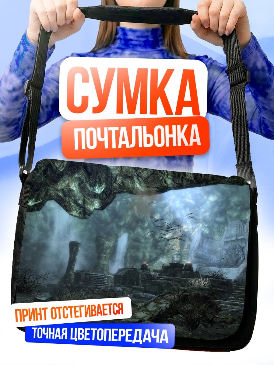 Сумка-почтальонка Заброшенная пещера с колоннами