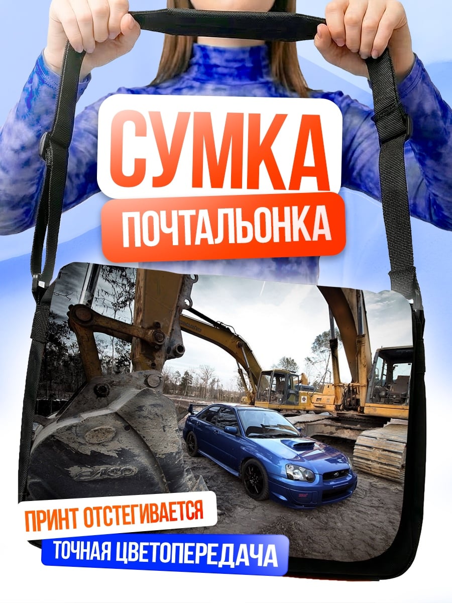 Сумка-почтальонка Синий Subaru WRX