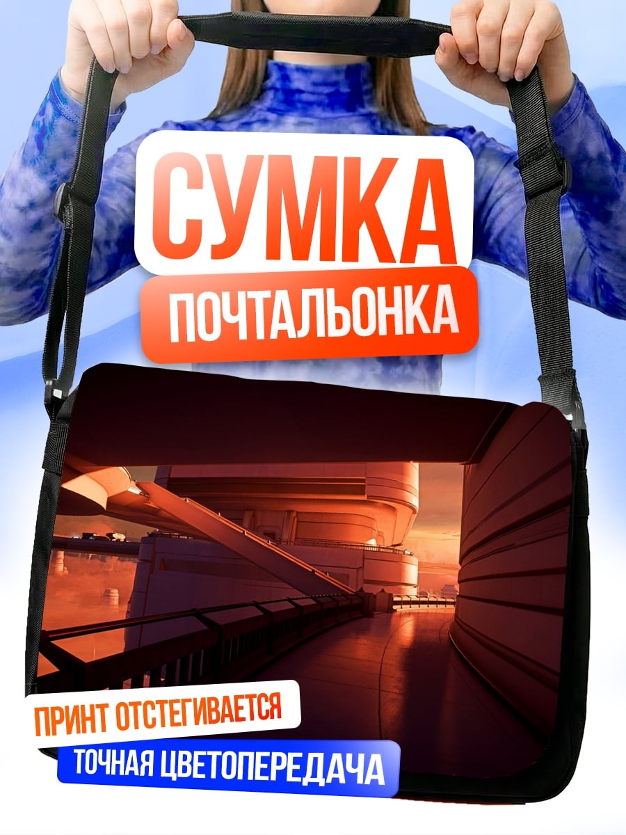 Сумка-почтальонка Неоновый город