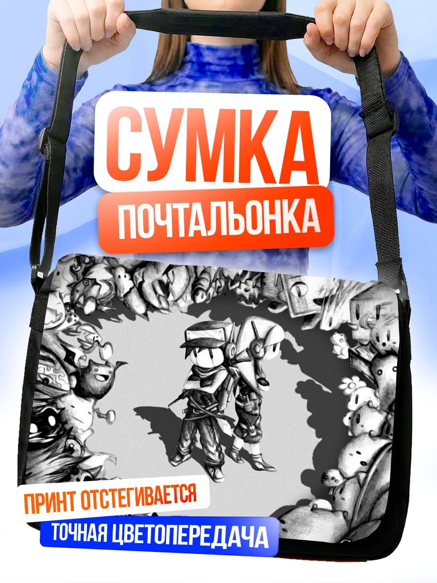 Сумка-почтальонка Cave Story