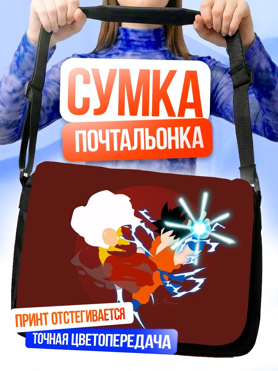 Сумка-почтальонка персонаж аниме атака