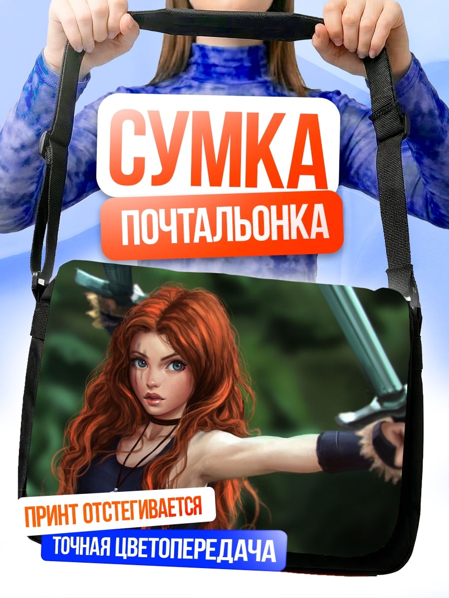 Сумка-почтальонка Рыжая воительница с мечом
