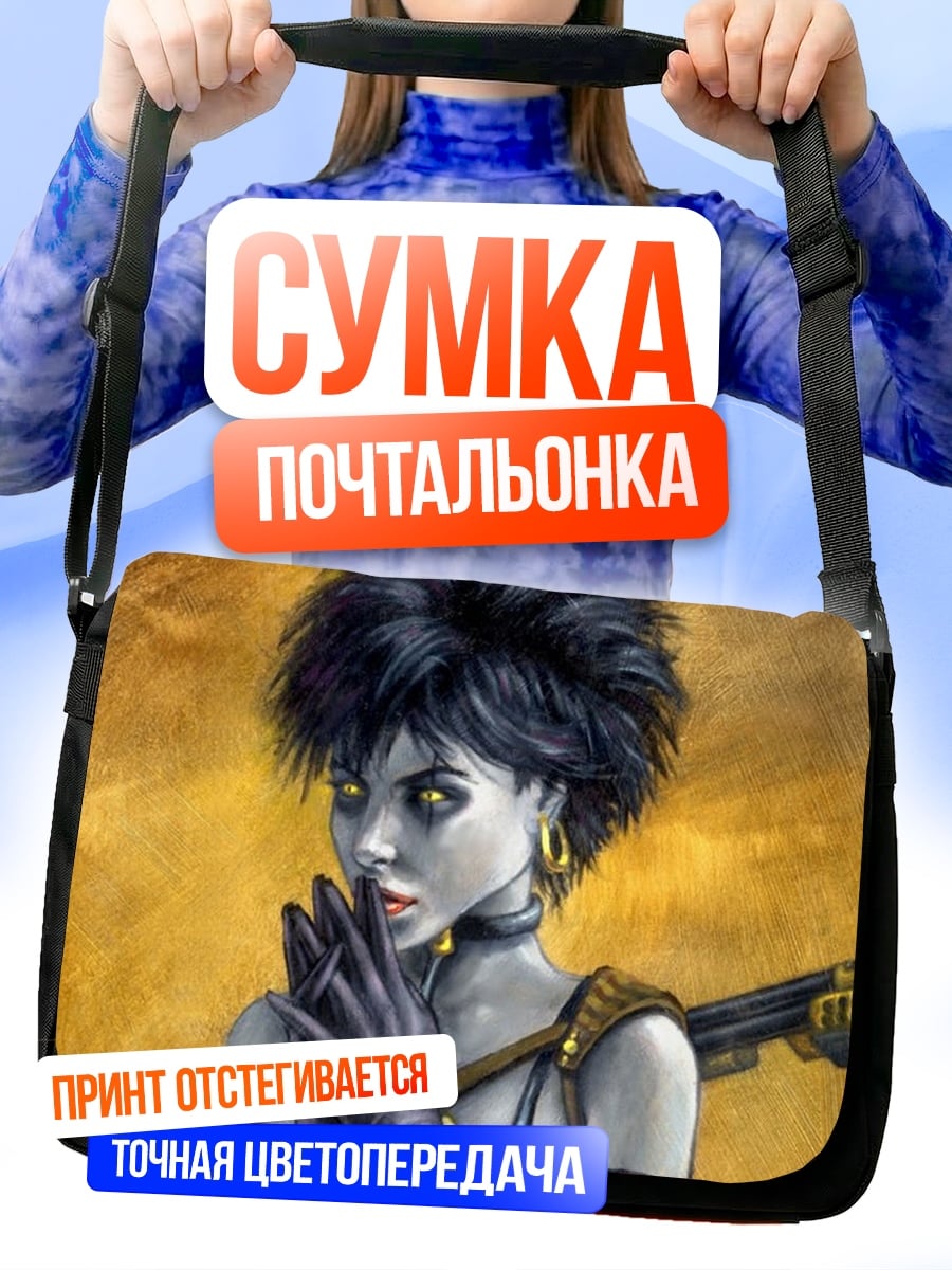 Сумка-почтальонка Девушка с дробовиком