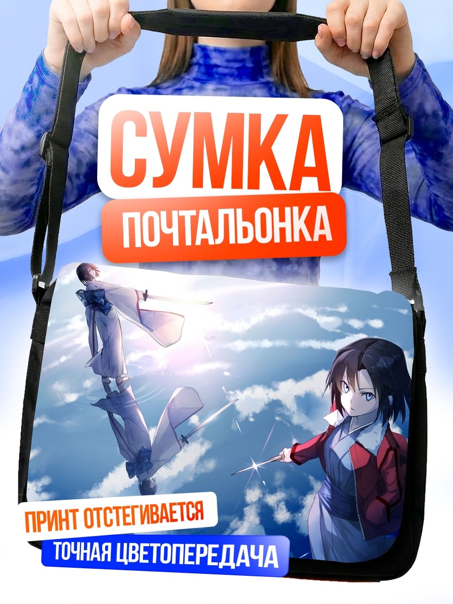 Сумка-почтальонка Аниме девушка в небе