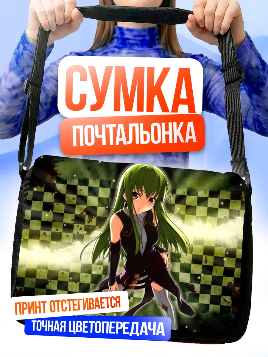 Сумка-почтальонка Аниме девушка в клетку