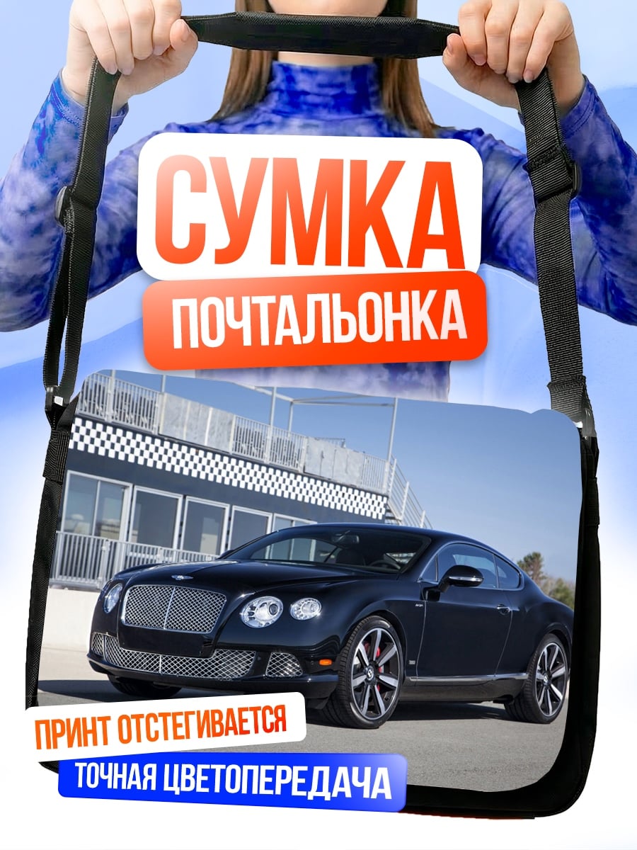 Сумка-почтальонка Черный Bentley
