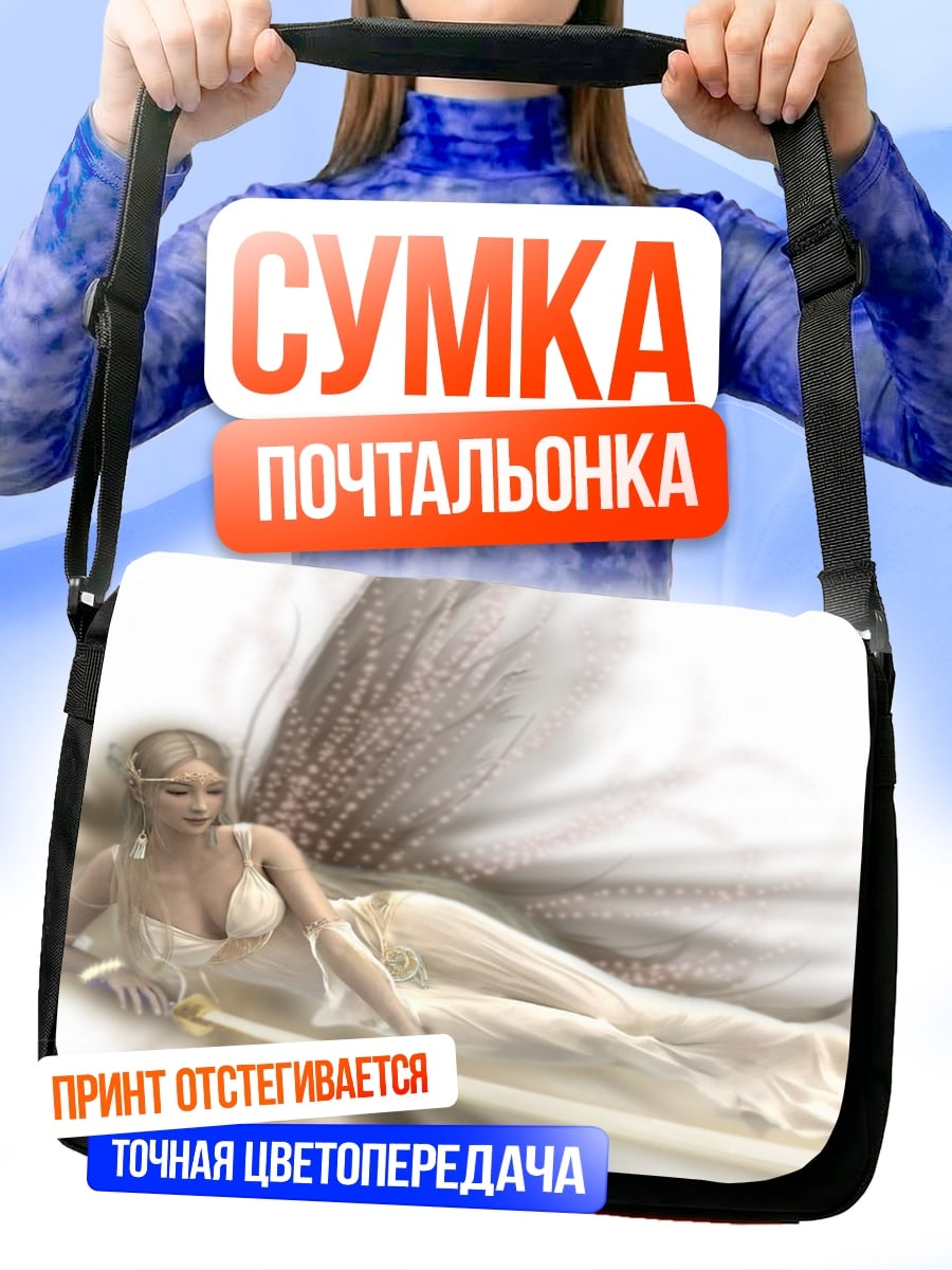 Сумка-почтальонка ангел в платье